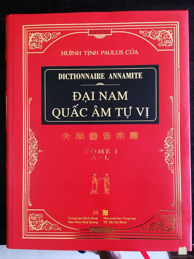 Đại Nam quốc âm tự vị - Bản in năm 1895