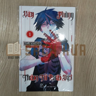 Trọn Bộ Truyện Tranh Văn Phòng Thám Tử Quái Vật (18 Tập)